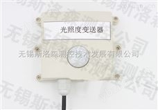 SLS100PR光照度傳感器