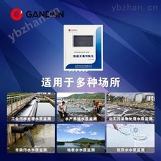 GD34-YL2019-4環保數采儀廢水廢氣環境8通道遠程監測