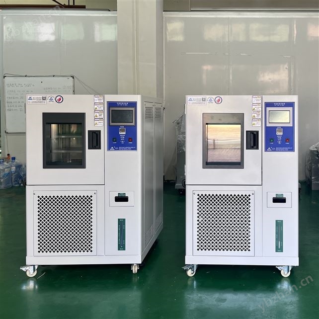 可程式快速溫度變化試驗箱