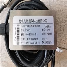 JZ-56TL土壤熱通量計 自動熱通量傳感器  熱通量監(jiān)測站