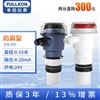豐控FK-FP防腐型一體式超聲波液位計