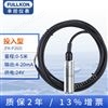 豐控FK-P260投入式超聲波液位計