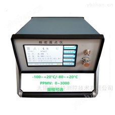 露點(diǎn)微水分析儀