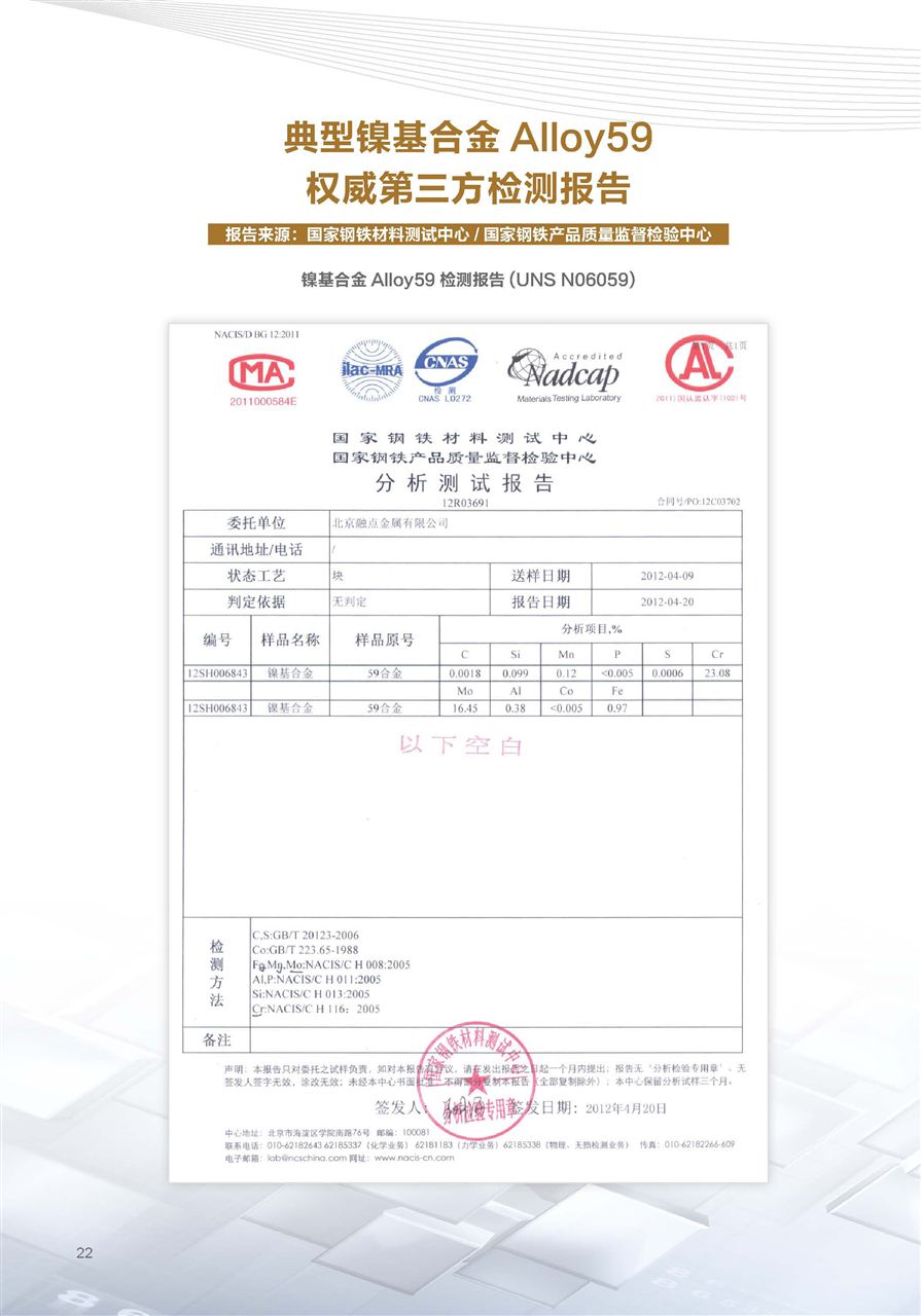 雷神宣布也即将发布一款强AI属性的全新笔记本产品雷神aibook15