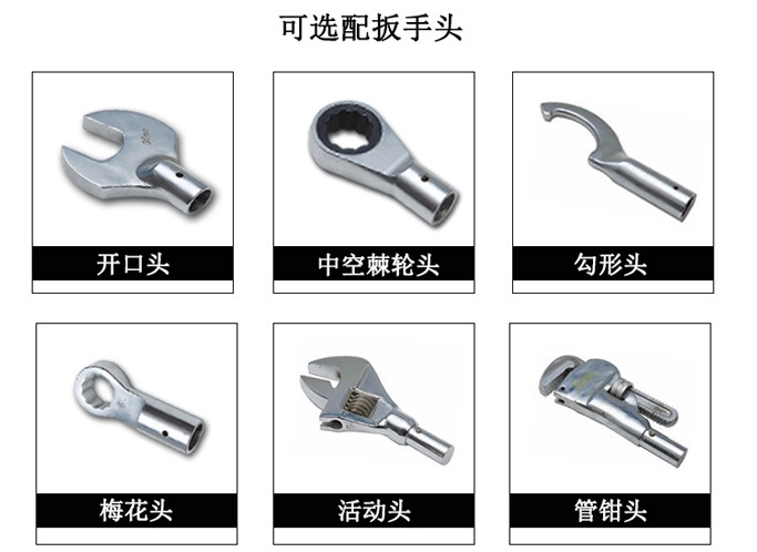 钩头预置式扭力扳手