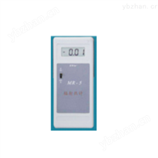 MR-5B便攜式熱輻射測試儀