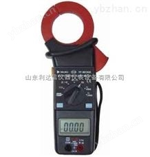 LDX-YF-8030AAC/DC 鉗表