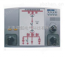 SDY-KZX96-3開關柜智能操顯裝置