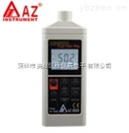 中國臺灣衡欣 AZ8928手持式數(shù)位噪音儀  聲級計 雜音測量儀