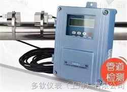 TDS固定式超声波流量计