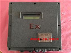 TDS防爆型液壓油流量計