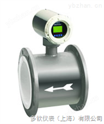 制药厂用防爆型管道水流量计