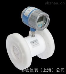 LWGYDN65硫酸溶液流量计