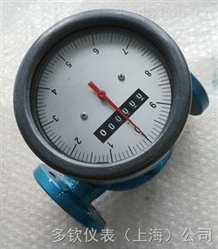 LC指针式流量计椭圆齿轮流量计