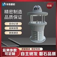SCW001-6P多要素自動(dòng)氣象站 氣象環(huán)境監(jiān)測(cè)系統(tǒng) 可定制