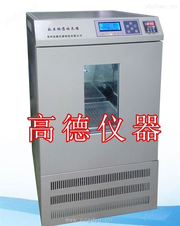 智能全溫振蕩培養(yǎng)箱