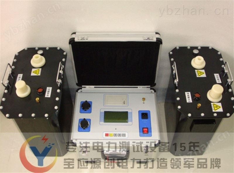 YCCDP-50KV超低頻交流高壓試驗(yàn)裝置