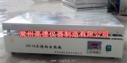 数显不锈钢电热板