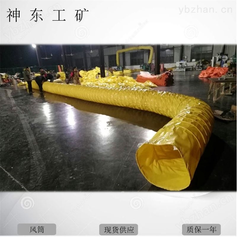 正壓風筒廠家供應(yīng)