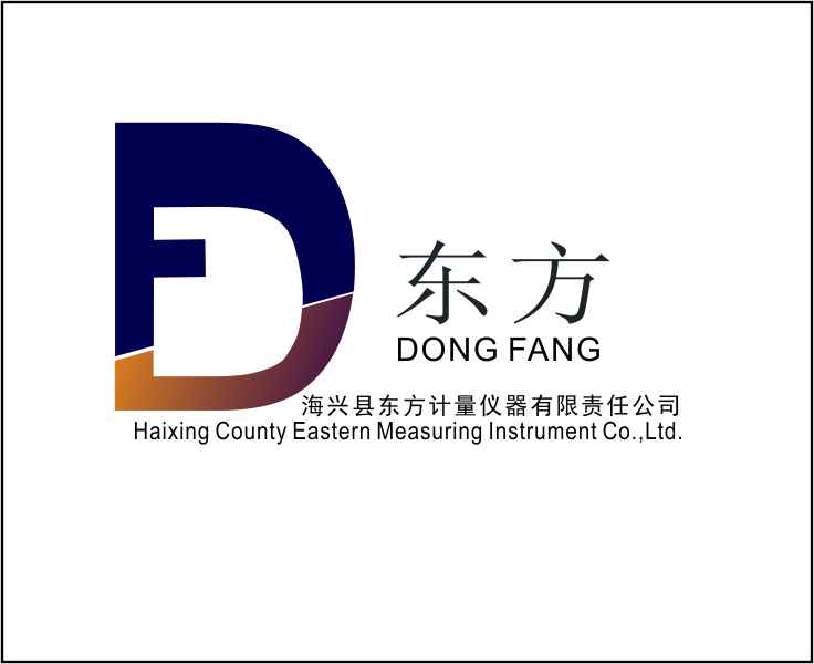 海興縣東方計量儀器有限責任公司