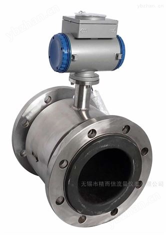 電磁流量計