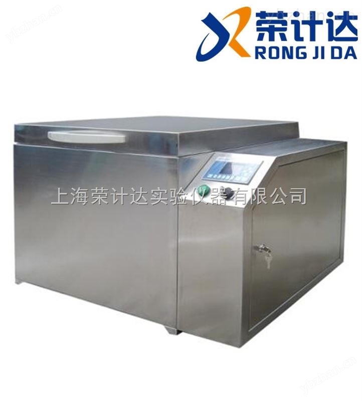 混凝土堿骨料試驗(yàn)箱.，混凝土堿骨料箱