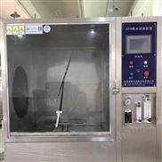 摆管淋雨试验箱