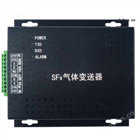 SF6氣體變送器