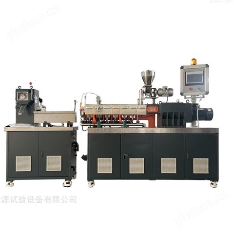 实验室双螺杆挤出机