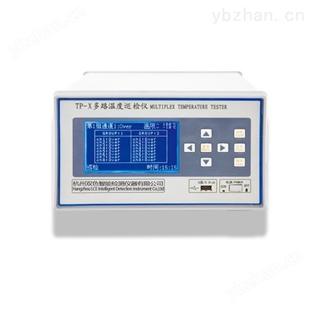 TP-X多路温度巡检仪