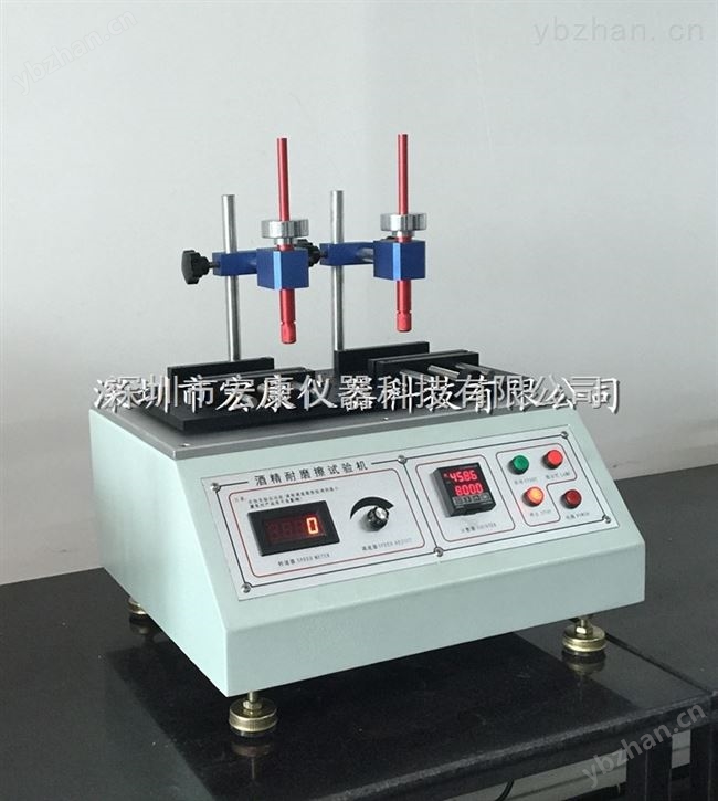 廠家現貨！鋼絲絨耐磨試驗機