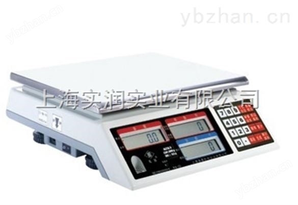 7.5kg電子秤—7.5公斤桌秤—品質