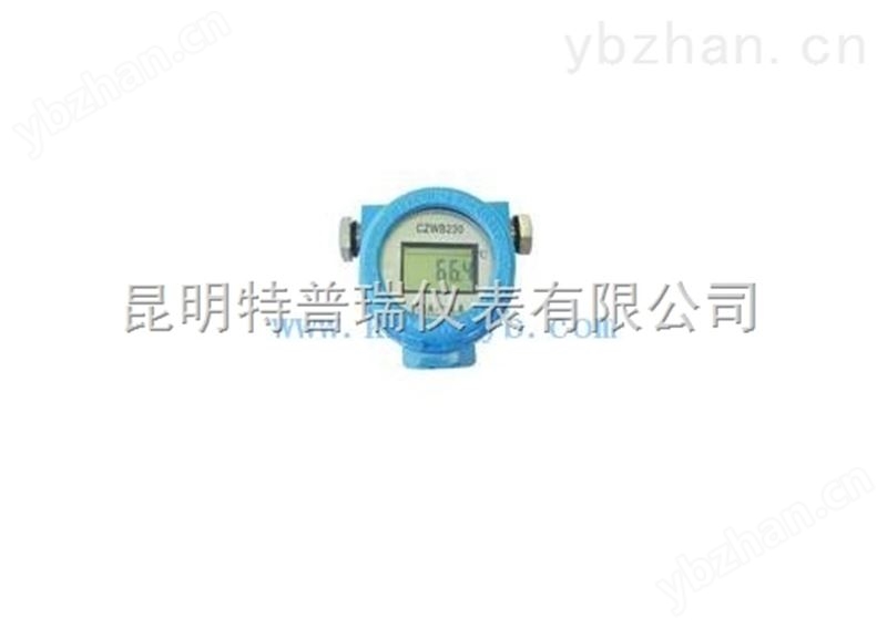 隔離溫度變送器