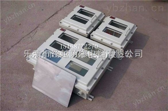 定做數顯防爆儀表箱殼體
