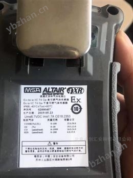 MSA梅思安天鷹5X有機氣體VOC泵吸式檢測儀
