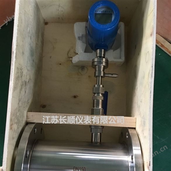 風機管道常用流量計-渦街流量計