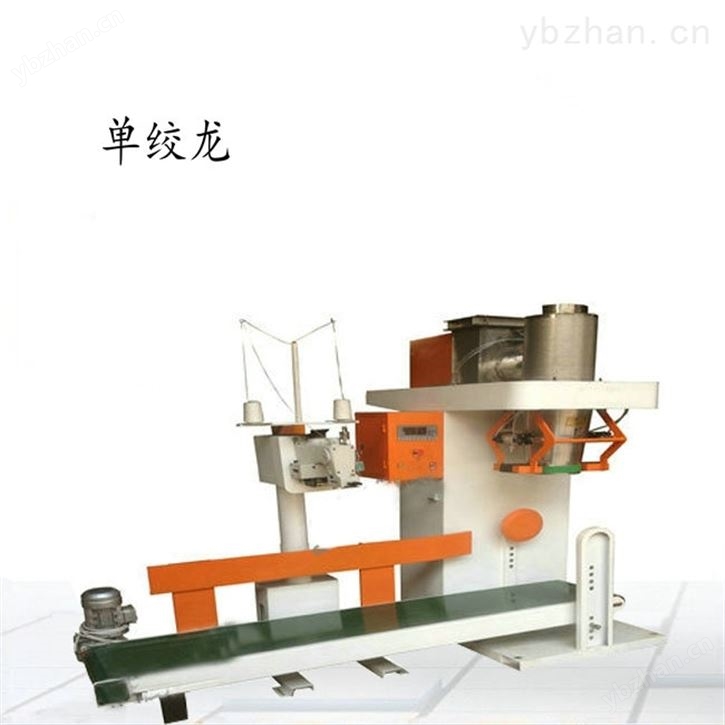 锂电粉体半自动粉体包装机定制