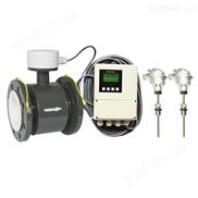 電磁能量計（智能型） 電磁式熱量表