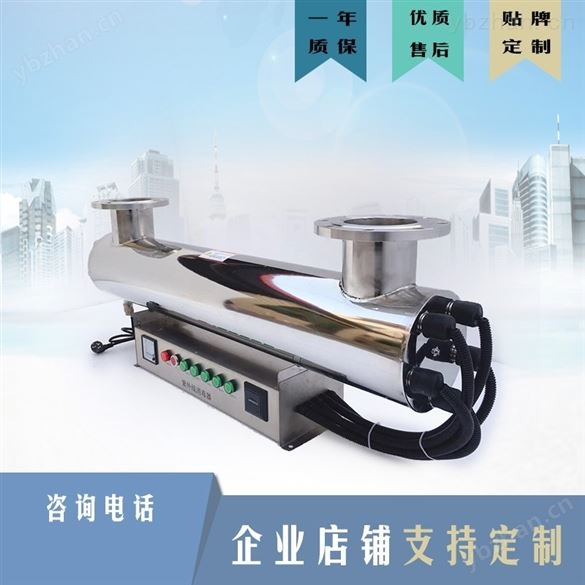 RC-UVC-960大功率紫外線消毒器-水處理