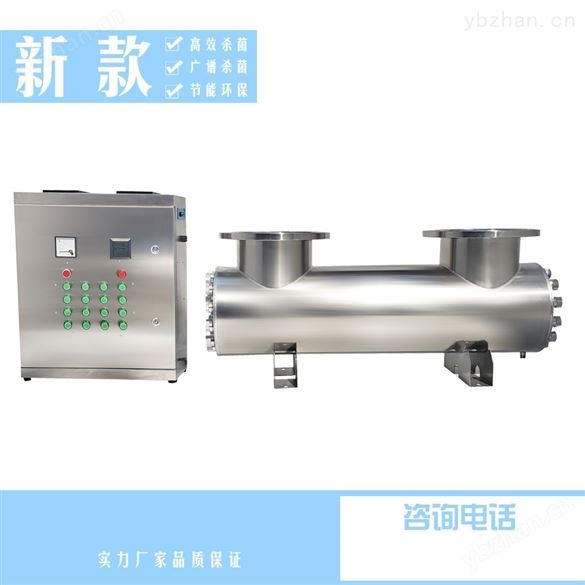 RC-UVC-960大功率紫外線消毒器-水處理