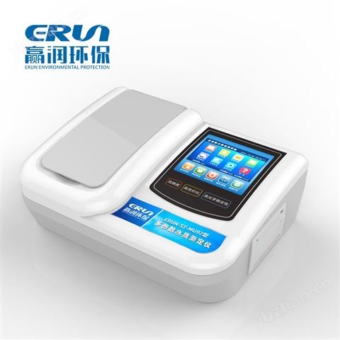 臺式多參數(shù)水質(zhì)測定儀ERUN-ST-MU97
