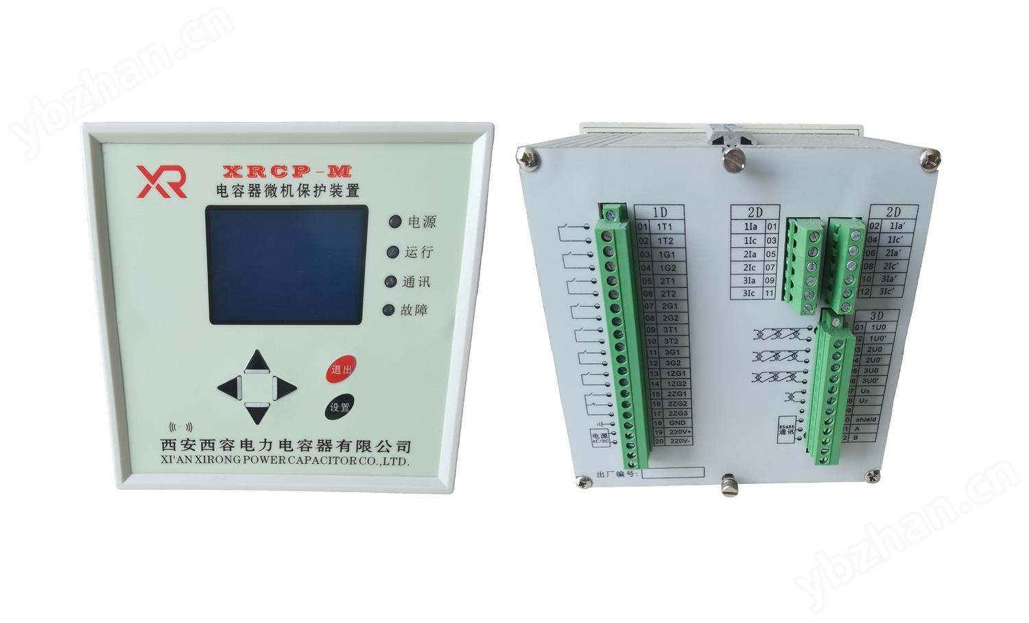 XRCP-M系列电容器微机保护装置