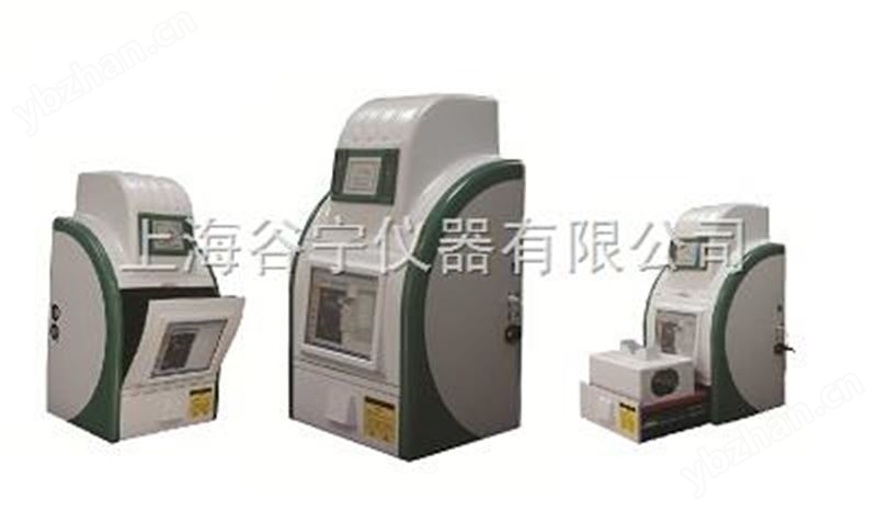 GNS-680D凝膠成像分析系統(tǒng)