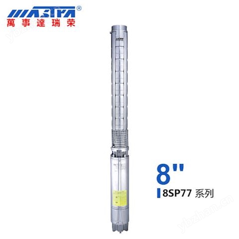 8PS不銹鋼潛水泵