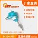 PCT160铠装温度变送器