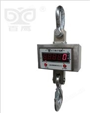 百鹰不锈钢高精度吊秤 3T5T10T15T 红字