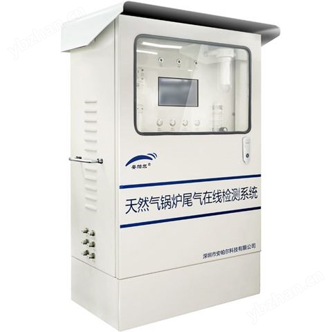 非防爆柜式帶預處理重石腦油在線分析儀網(wǎng)絡版