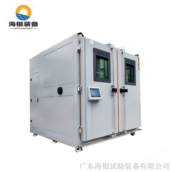 產品名稱：步入式恒溫恒濕試驗箱定制款