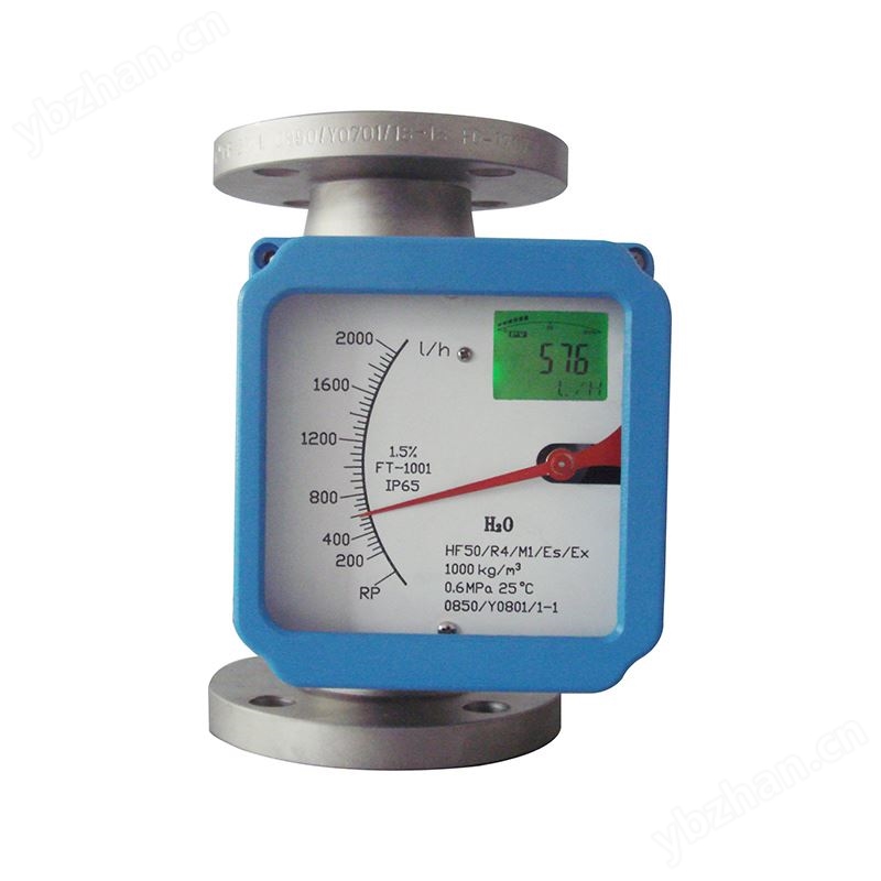金属转子流量计