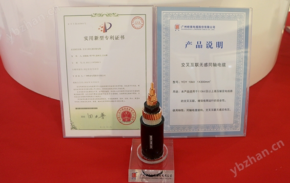 交叉互联无感同轴电缆